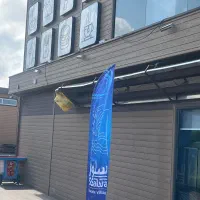 نیروی فست فود ماهر