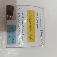جعبه موزیکا