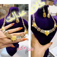 خرید و فروش  طلا بدون اجرت