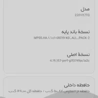 ردمی۱۱|موبایل|بجنورد, |دیوار