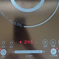 اجاق گاز القایی SUPOR|اجاق گاز و لوازم برقی پخت‌وپز|قم, پردیسان|دیوار