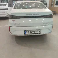 بیجینگ u5