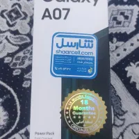 گوشی سامسونگ A07 5G
