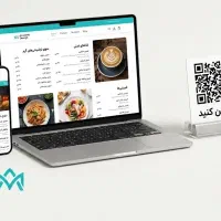 منوی دیجیتال ، منوی آنلاین ، اسکن منو