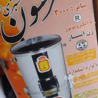 سبزی خردکن امرسون|خردکن، آسیاب، غذاساز|تبریز, |دیوار