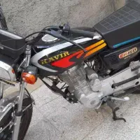 موتور کویر ۱۵۰