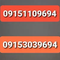 ۲عدد سیمکارت زند و خاص