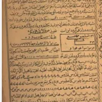 دعا و سرکتاب