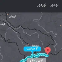 سرویس دربستی به مرز ترکیه و ارمنستان