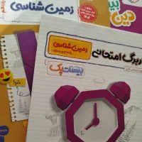 کتاب تشریحی یازدهم