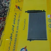 رادیات پژو|قطعات یدکی و لوازم جانبی|زابل, |دیوار