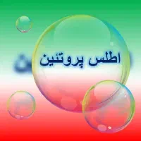 استخدام فروشنده شیفت عصر