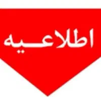 دریافت وام وتسهیلات