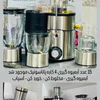 آبمیوه گیری پاناسونیک تیغه طلایی ۴ کاره مدل Dj32|آبمیوه‌گیر و آب‌مرکبات‌گیر|مشهد, جانباز|دیوار