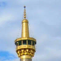 ف ی ش حرم