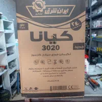 آبگرمکن دیواری