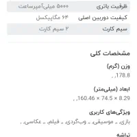 گوشی پوکو مدل m5sدرحدنو|موبایل|الوند, |دیوار