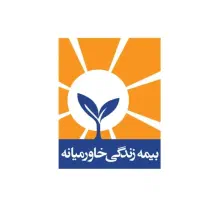 استخدام در سازمان بیمه مستمری خاورمیانه
