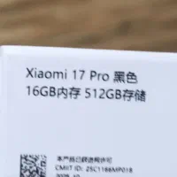 شیایومی 17 پرو  Xiaomi 17 Pro|موبایل|فلاورجان, |دیوار