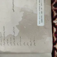 کتاب کنکور دانشگاه فرهنگیان|کتاب و مجله آموزشی|سراوان, |دیوار