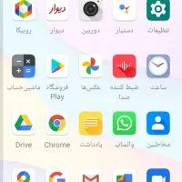 گوشی جی پلاس،،X10