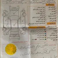 برلیانس 230 اتومات مدل 95خیلی تمیز|خودرو سواری و وانت|تهران, جنت‌آباد شمالی|دیوار
