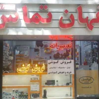 فروش اقساط گوشی موبایل