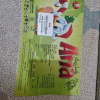 قالیچه کودک|فرش|اهواز, کوی شهروند|دیوار