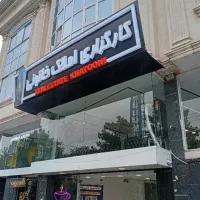 ۳۵۰متری /ویلایی /کلاهدوز