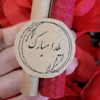 گیفتای یلدایی|صنایع دستی و سایر لوازم تزئینی|اصفهان, شاهد|دیوار