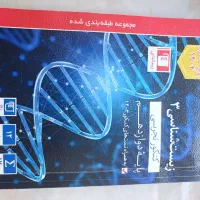 مجموعه کتاب های آبی قلم چی