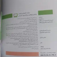 زیست شناسی دهم و کتب درسی یازدهم و دوازدهم تجربی|کتاب و مجله آموزشی|تهران, نارمک|دیوار