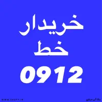 0912.095.4326
