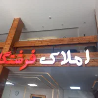 143مترسه خواب بهترین لوکیشن کوی مدرس