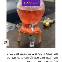 کلمن شیشه ای|صنایع دستی و سایر لوازم تزئینی|مشهد, آبکوه|دیوار