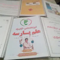 کتاب کمک آموزشی دوازدهم فیزیک میکرو جلد 1و2و...|کتاب و مجله آموزشی|شیراز, مسلم|دیوار