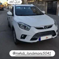 جک s5
