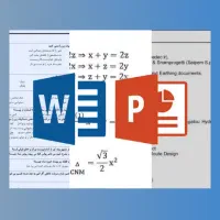 تایپ ساده و حرفهای، پاورپوینت، پایاننامه