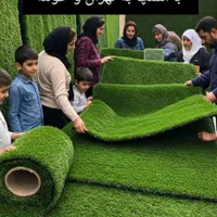 چمن مصنوعی ۲۸۰ تومان
