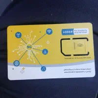 سیمکارت رند ۸۰۰ هزارتومان