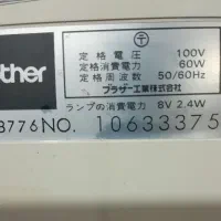 چرخ خیاطی برادر|چرخ خیاطی و ریسندگی|رشت, جانبازان|دیوار