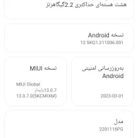 شیائومی Poco X4 GT با حافظهٔ ۲۵۶ گیگابایت