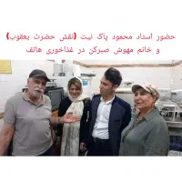 غذای محلی