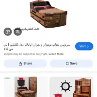 سرویس خواب نوجوان و جوان آبادانا(مدل طرح کشتی)|تخت و سرویس خواب|اصفهان, کوی امیریه|دیوار