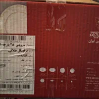 سرویس ۲۸ پارچه چینی زرین درجه یک