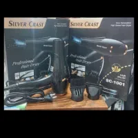 سشوارسیلورکرست10000هزار|سایر لوازم برقی|شهرکرد, |دیوار