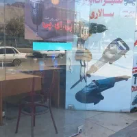 مشاوره خرید ابزار صنعتی دریل شارژی بتن کن سنگ فرز|فعالیت داوطلبانه|تهران, تهرانسر مرکزی|دیوار