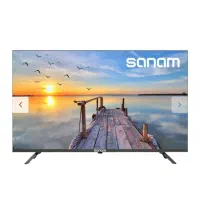 تلویزیون صنام