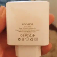شارژ 45W