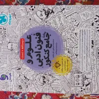 کتاب کنکور